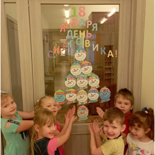 "День рождения Снеговика"