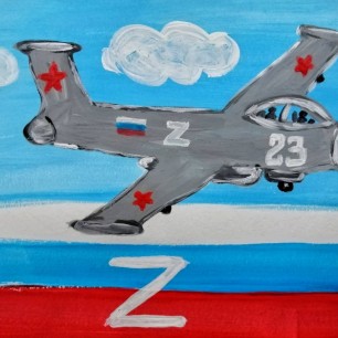 "Защитники неба"