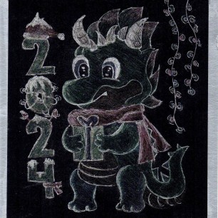 С годом Дракона!