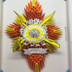 Сердце памяти