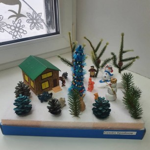 Волшебный праздник