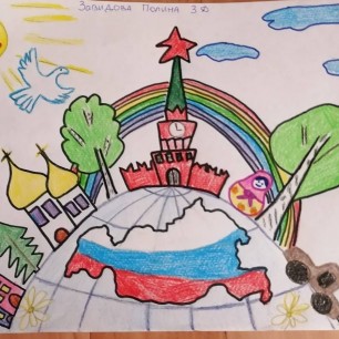 Родное место