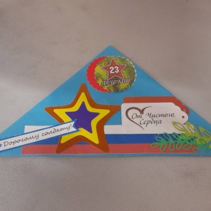 От чистого сердца.