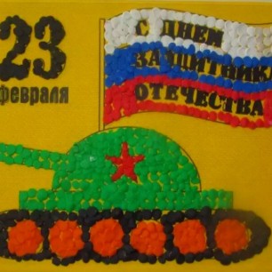 Для наших защитников