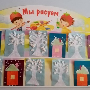 "Здравствуй, зимушка-зима!"