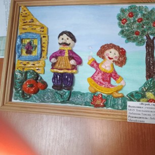 Играй, гармонь!