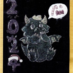 "С Новым годом!"