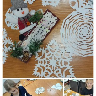 Бал снежинок