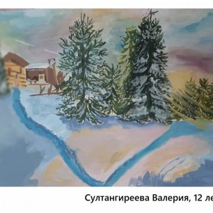 Солнечный денёк