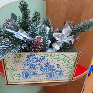 «Новогодняя посылка»