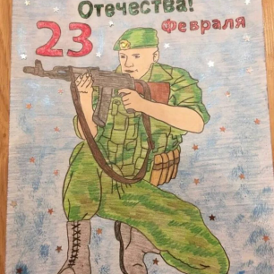Гордость! Восторг!