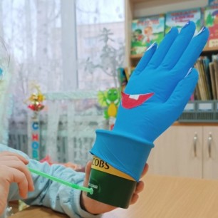 "Тренажер для дыхательной гимнастики"