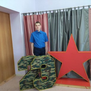 23 февраля