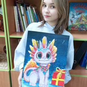 ,,Символ года,,