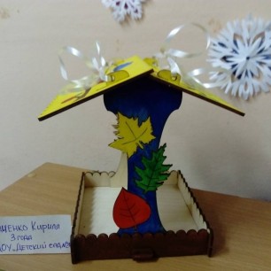 "Росписная кормушка"
