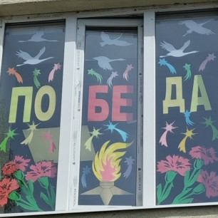 Никто не забыт, ничто не забыто