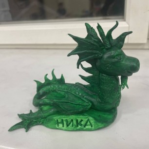 Дракоша