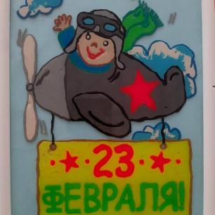 Мой папа лучше всех!