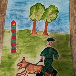 "Мой папа-пограничник"