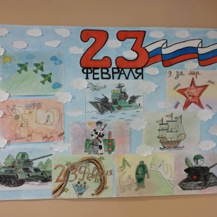 23 февраля-мирного неба всем