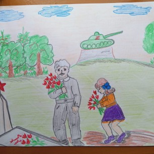 Память