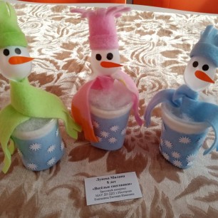 "Весёлые снеговики"