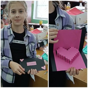 Открытка 3D - сердце