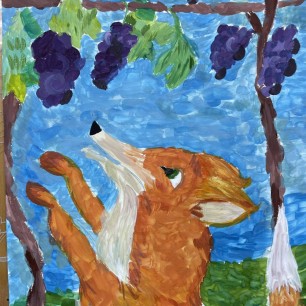 «Лиса и виноград»