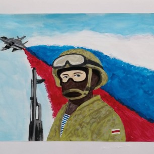"Гордость воина"