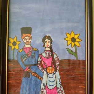 Встреча