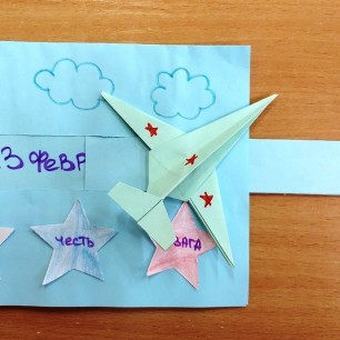 Сила. Честь. Отвага.