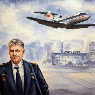 Портрет пилота