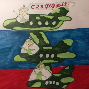 Пусть всегда будет мир!
