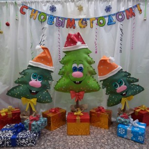 Фотозона "Весёлые ёлочки"