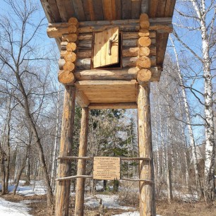 Кузнецкий Алатау - заповедник