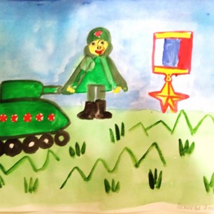 "Защитник Отечества"
