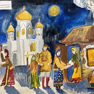 «Сохраняя русские традиции»