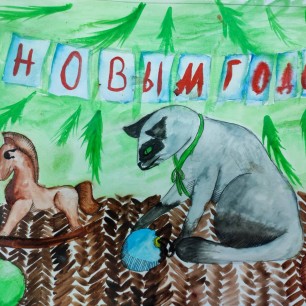 "Волшебный Новый год"