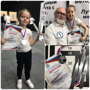 "Спасибо, Тренер!"
