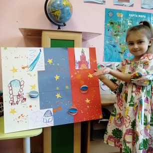 "Родина моя".