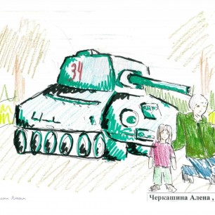 "Т-34 на защите Родины"