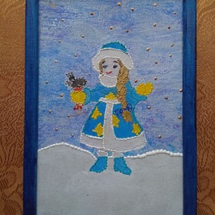 Снегурочка