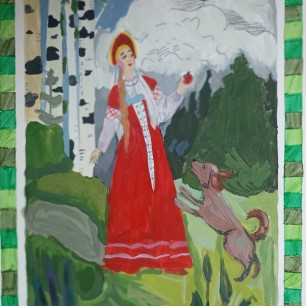 "Яблочко наливное"