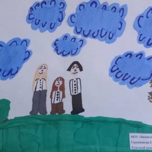 Моя семья на прогулке