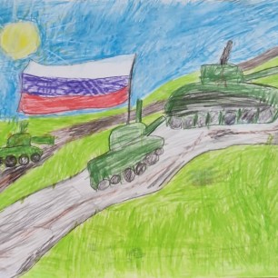Вперёд к победе