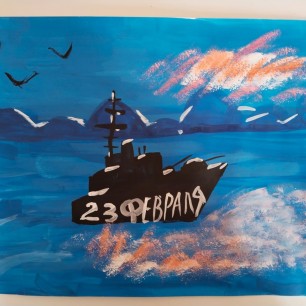 Салют защитникам Отечества