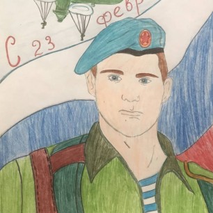 С 23 Февраля!