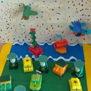 Военный парад