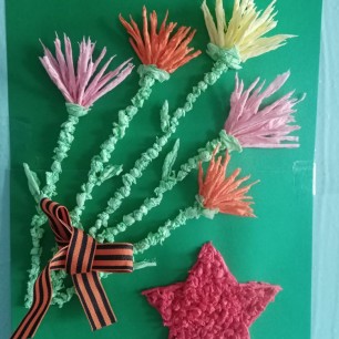 Гвоздики для папы