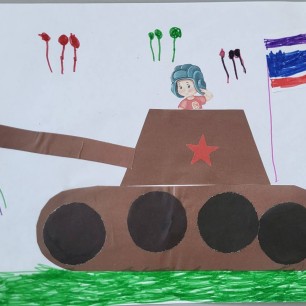 "Победа!"